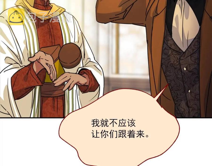 第47话 误解132