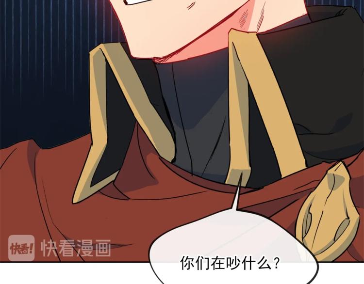 第5话 公爵的请求15