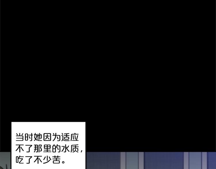 第3话 侍女找茬？112