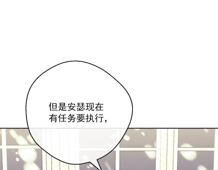 第116话 新年宴会87