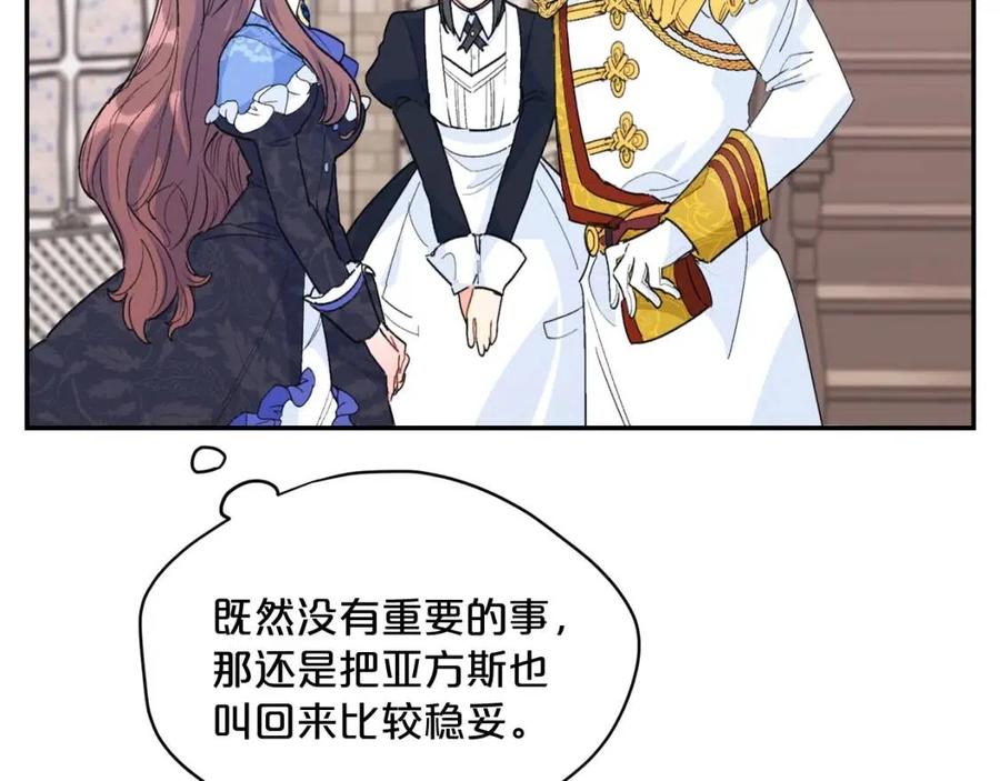 第73话 一起过冬啦~201