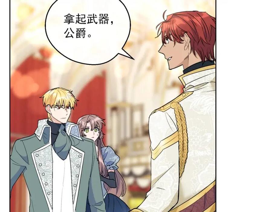 第107话 检查伤口14