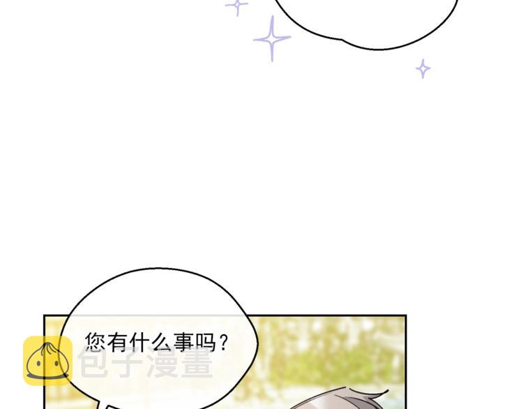 第86话 吸血鬼父母162