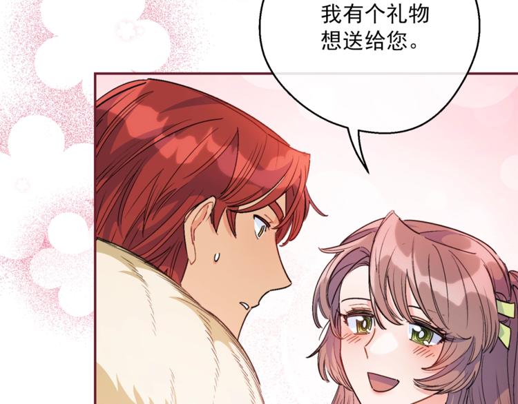 第77话 红薯花146