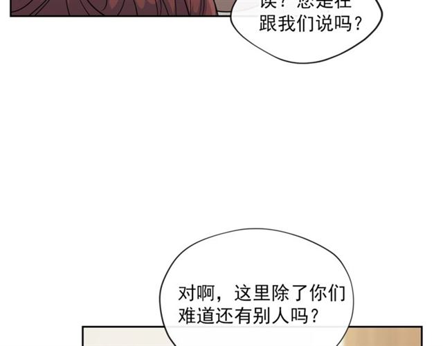 第16话 冤案71