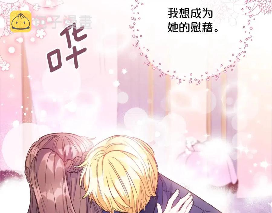 第87话 永远的慰藉163