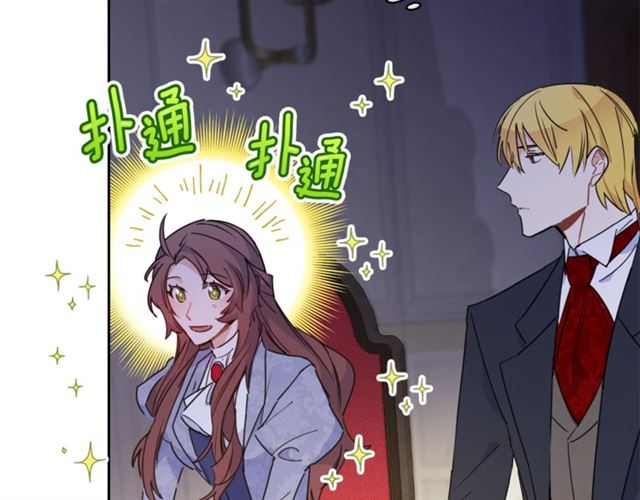 第35话 一起看歌剧141