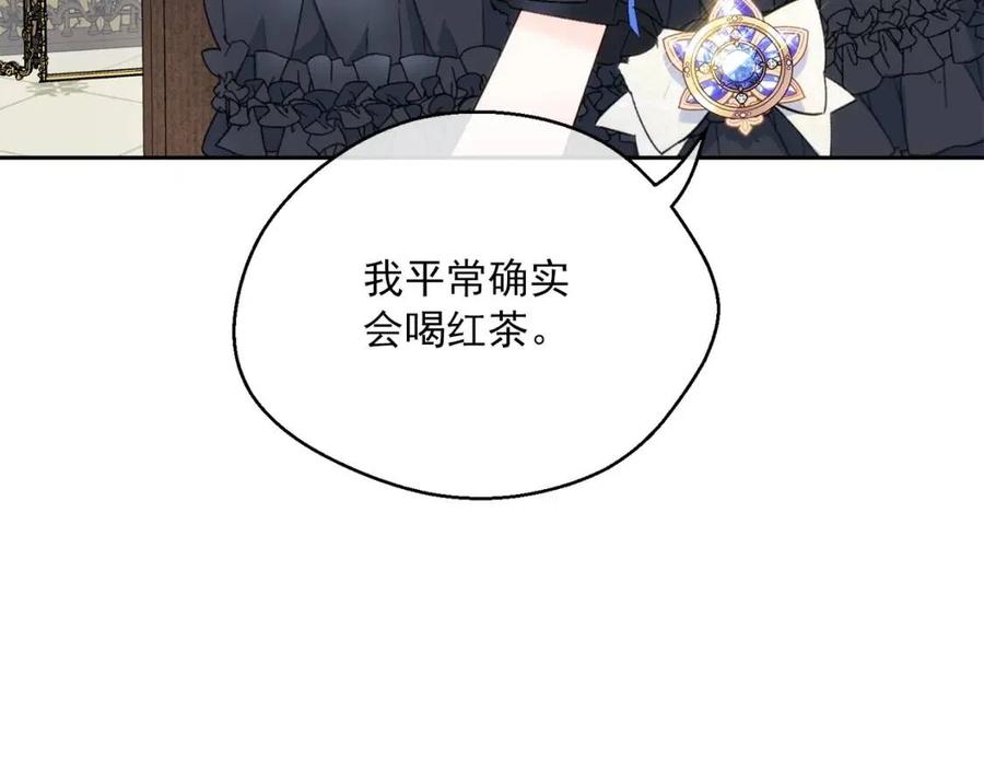 第105话 闪闪发光7