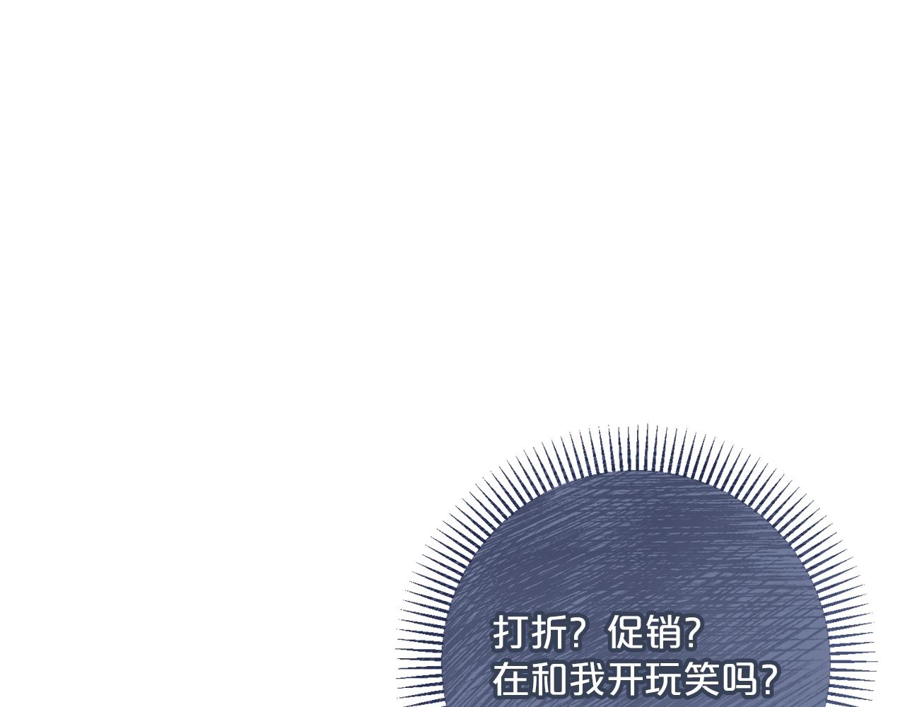 第118话 茶叶改革121