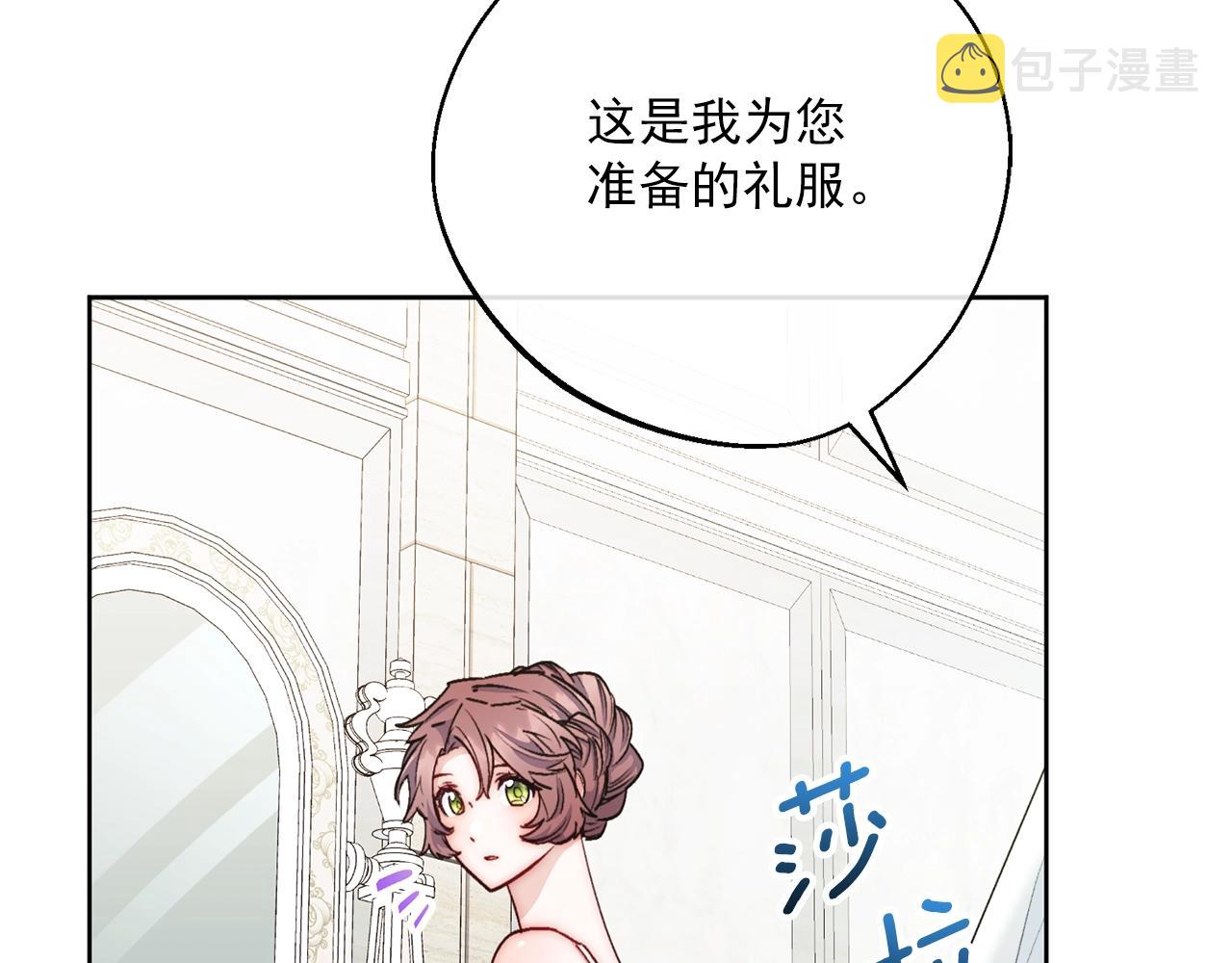 番外6 结婚纪念日177