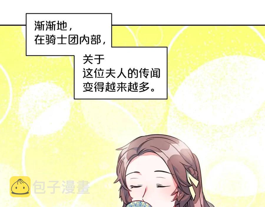 第9话 茶友176