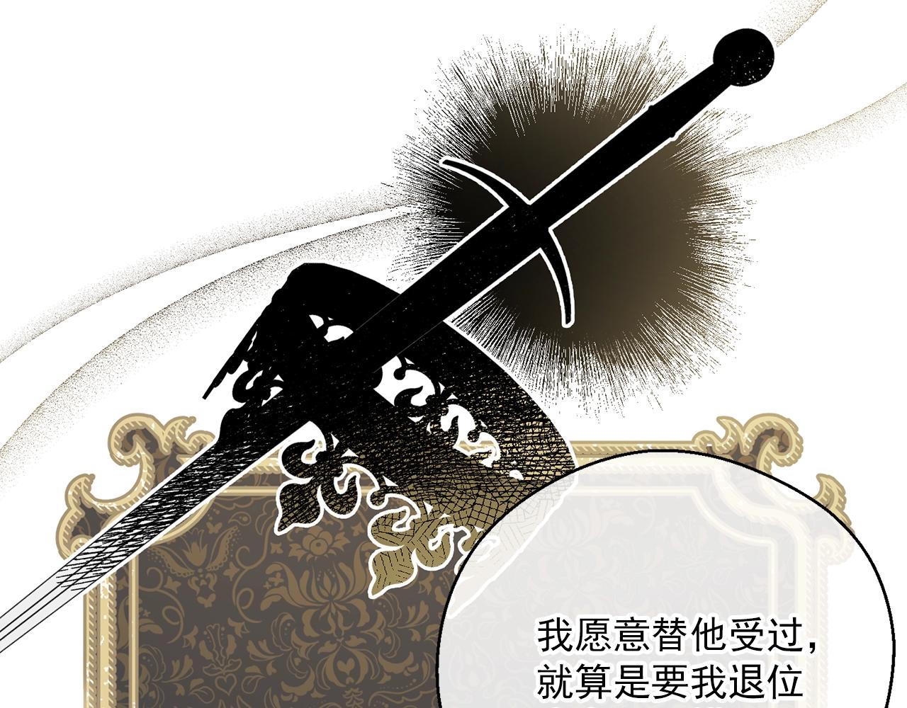 第123话 醒悟62