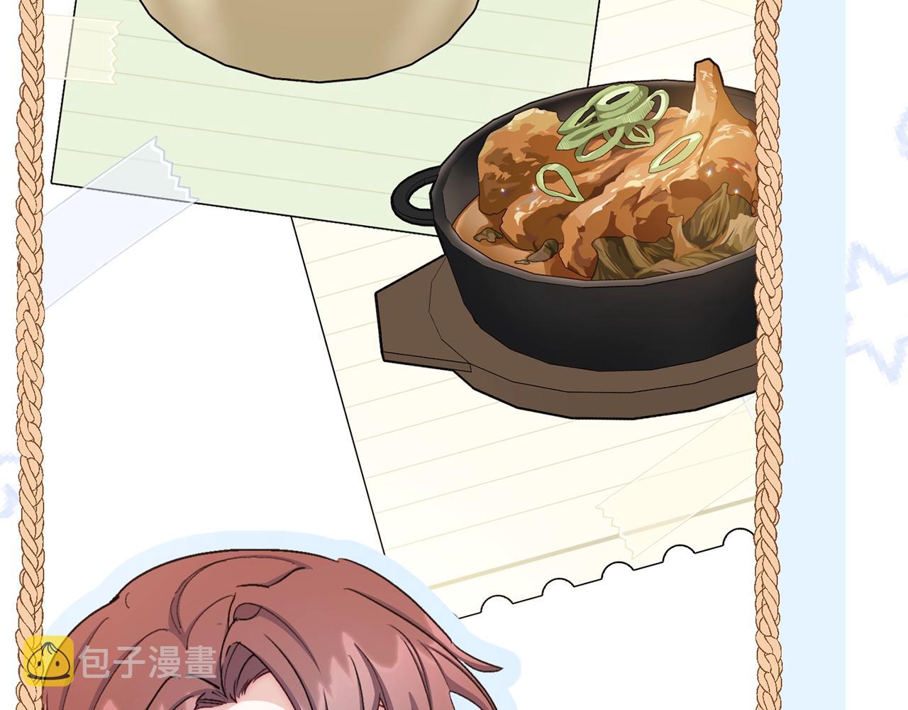 番外9 辣的食物204
