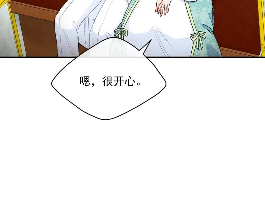 第63话 感情危机？12