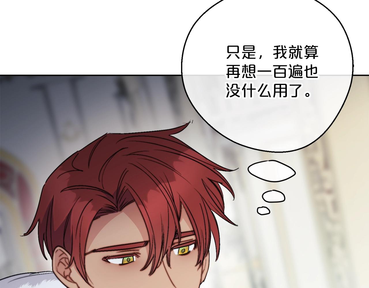 第123话 醒悟140