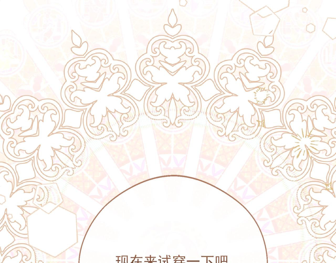 番外6 结婚纪念日226