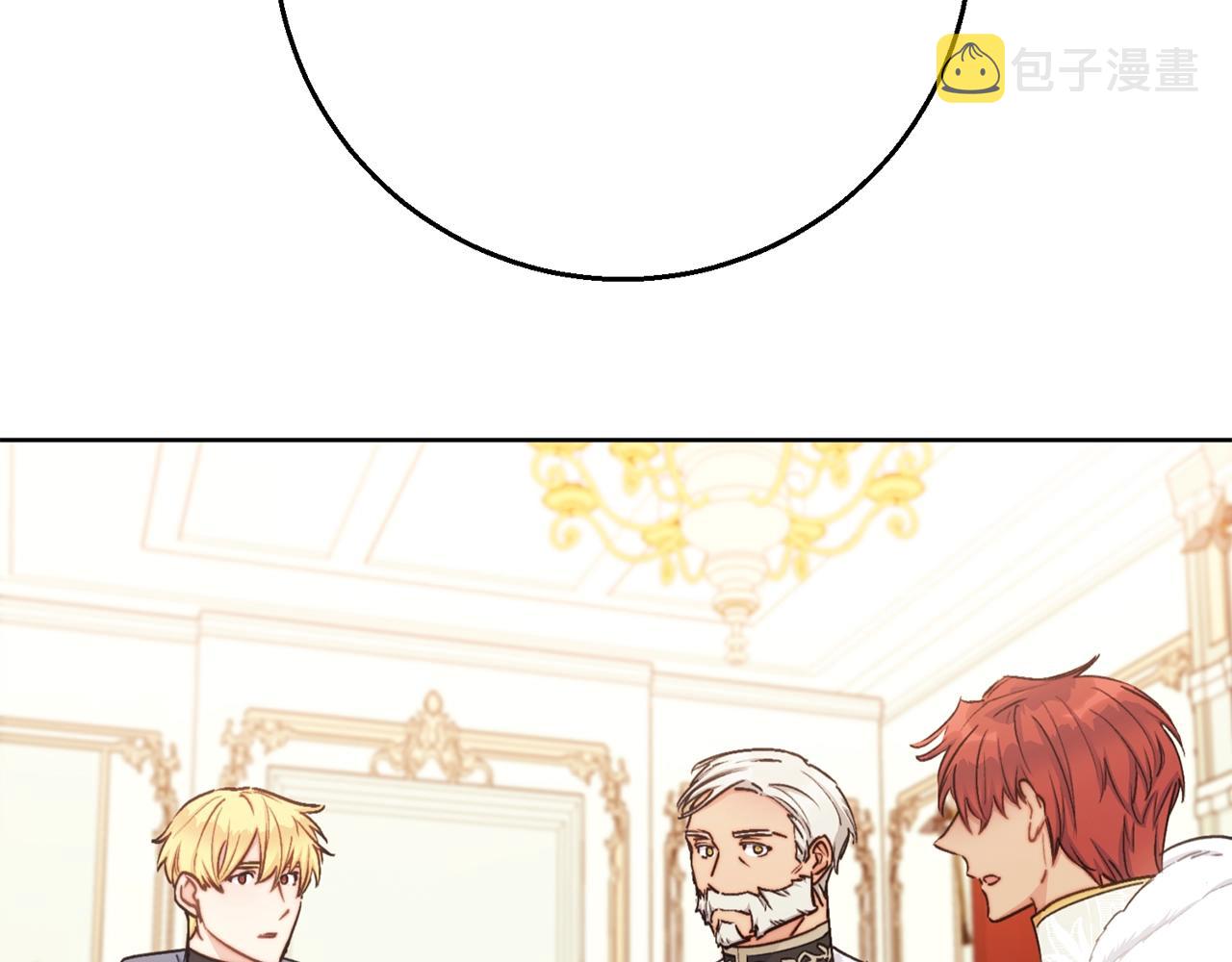 第121话 新的政策208