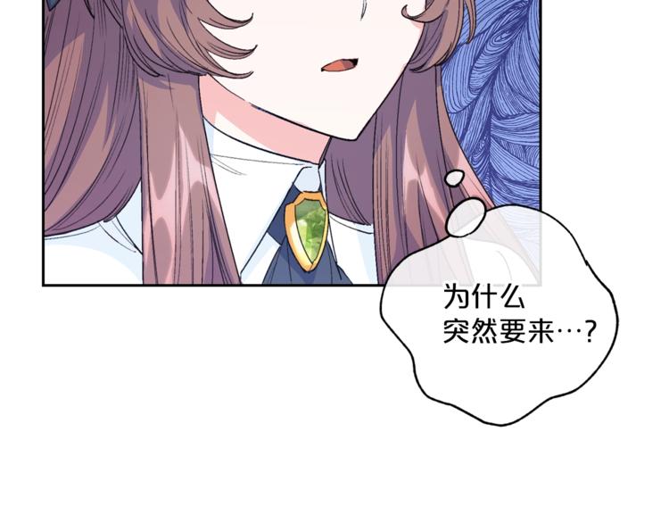 第85话 开业大吉！140