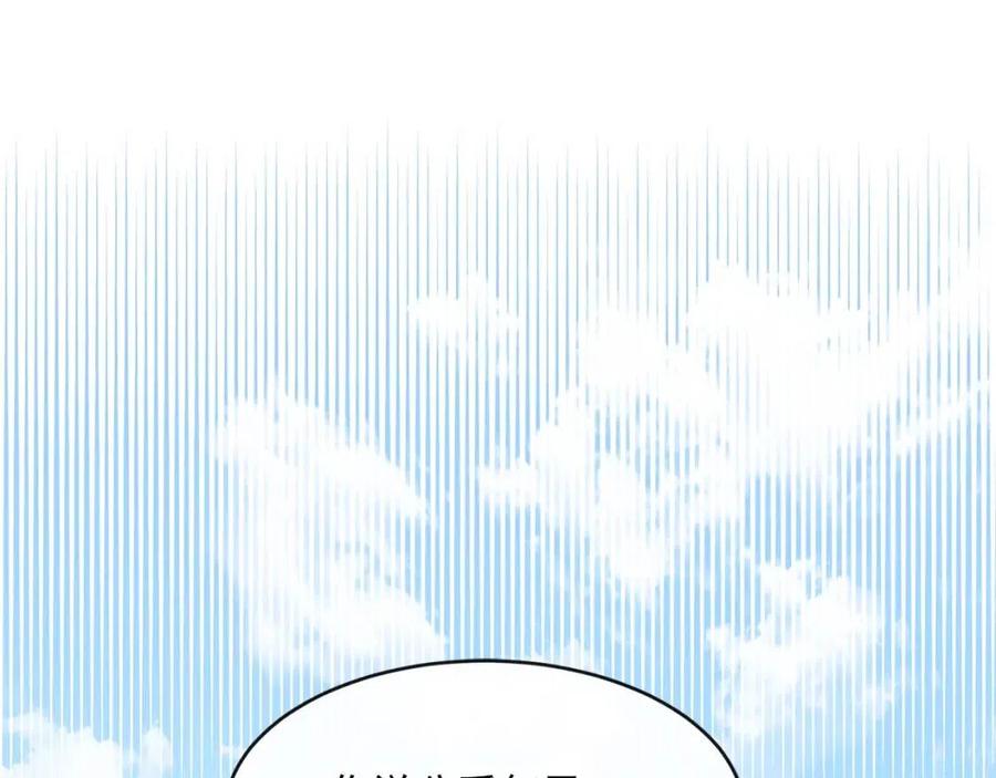第8话 培根味的茶？89