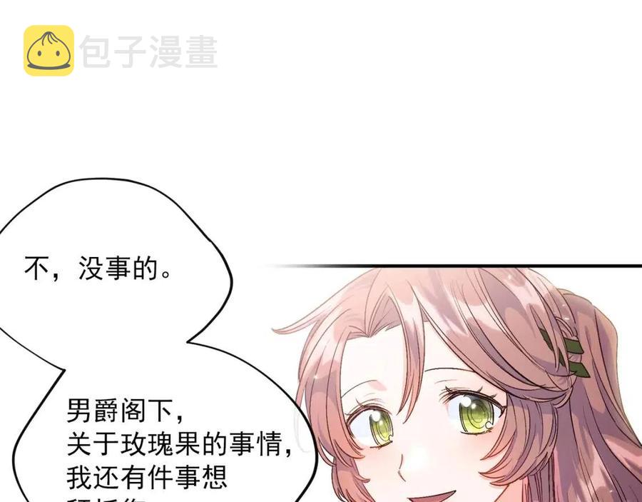 第61话 重获新生68