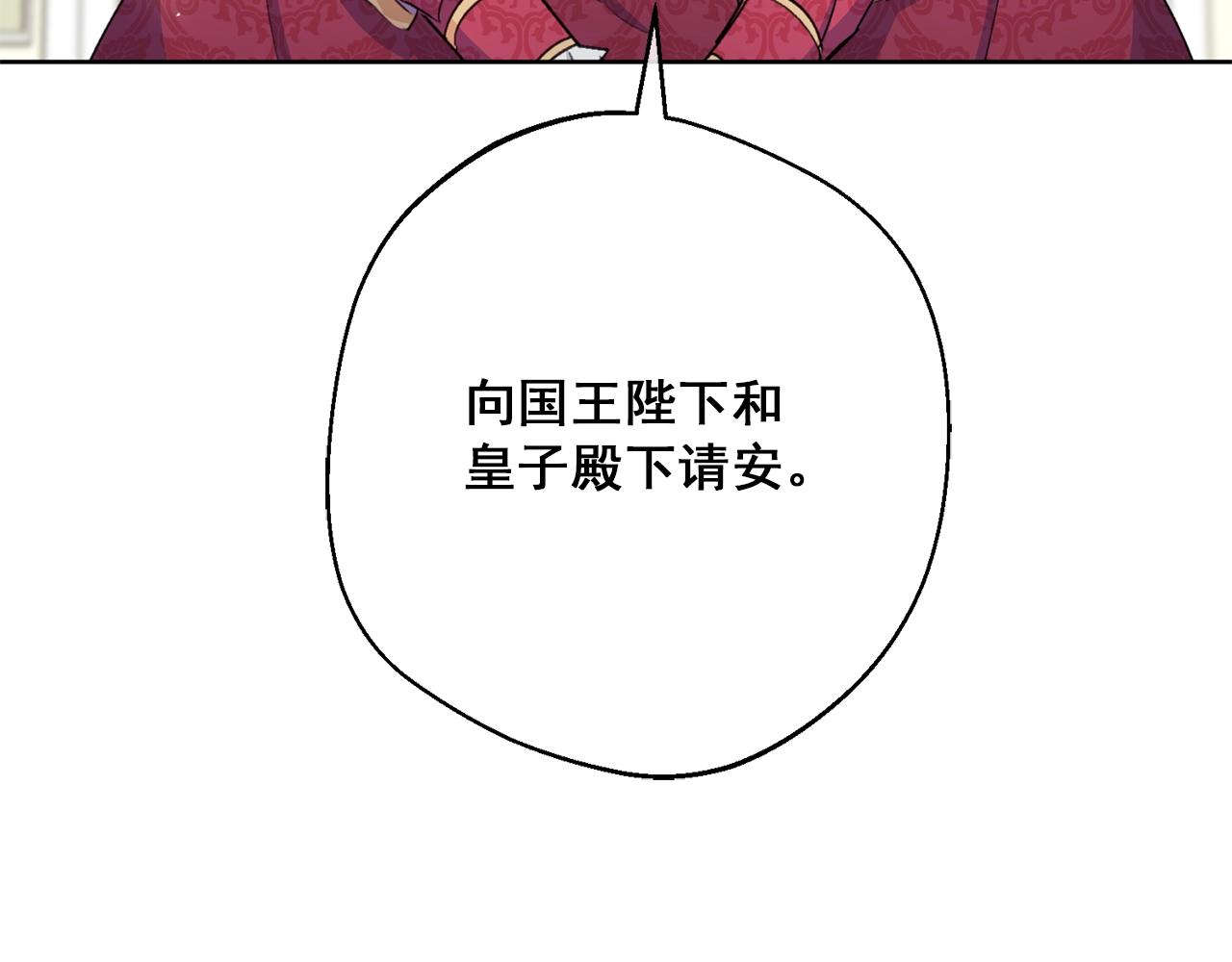 第122话 皇子的结局3