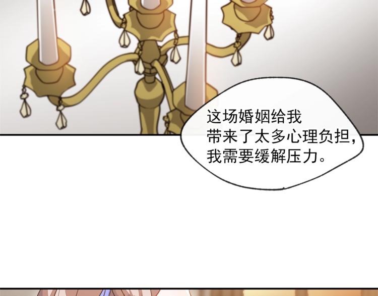 第2话 冷酷公爵175