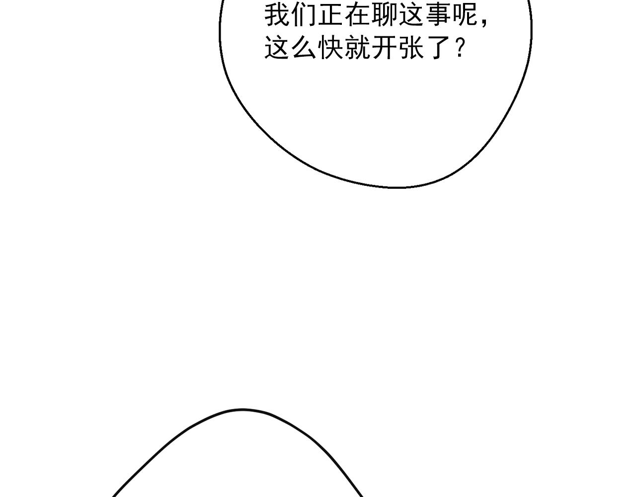 第117话 共享61