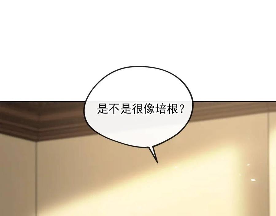 第8话 培根味的茶？12