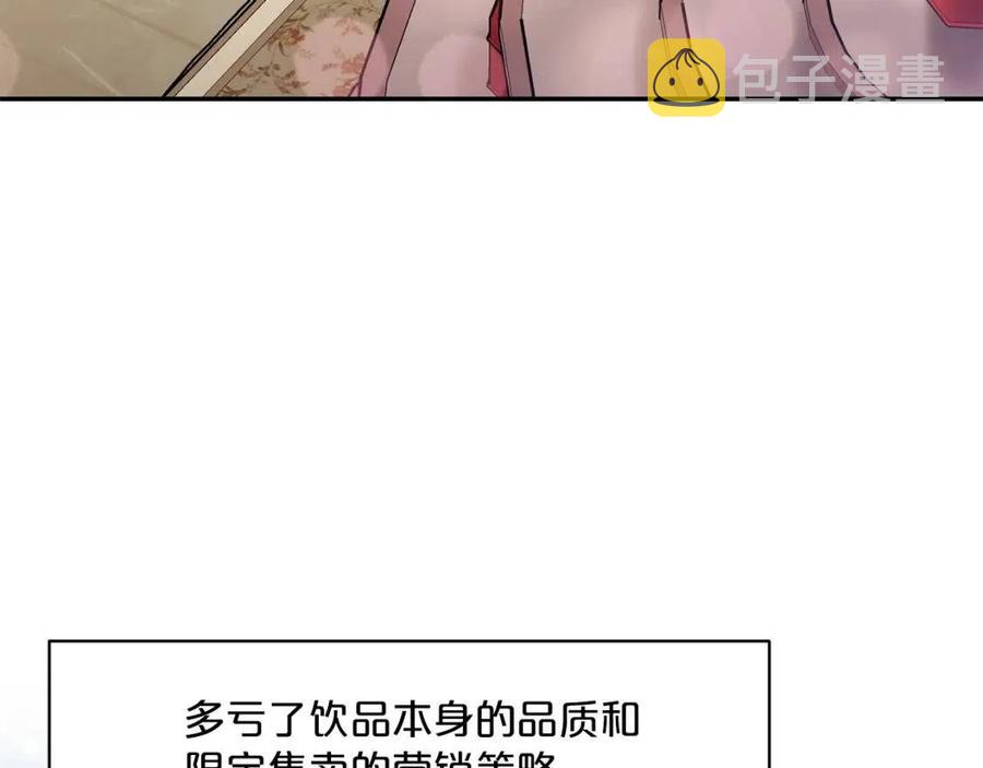第51话 爱屋及乌141