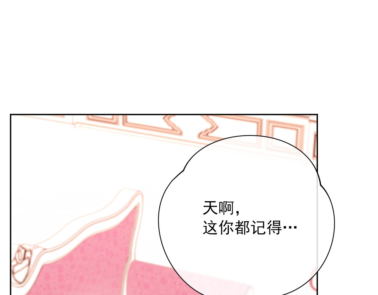 完结篇 接吻的两种方式145