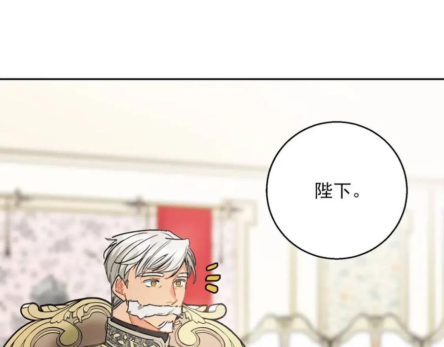 第83话 茶屋设计图187
