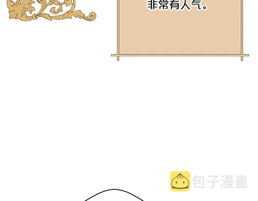 第113话 加热器140