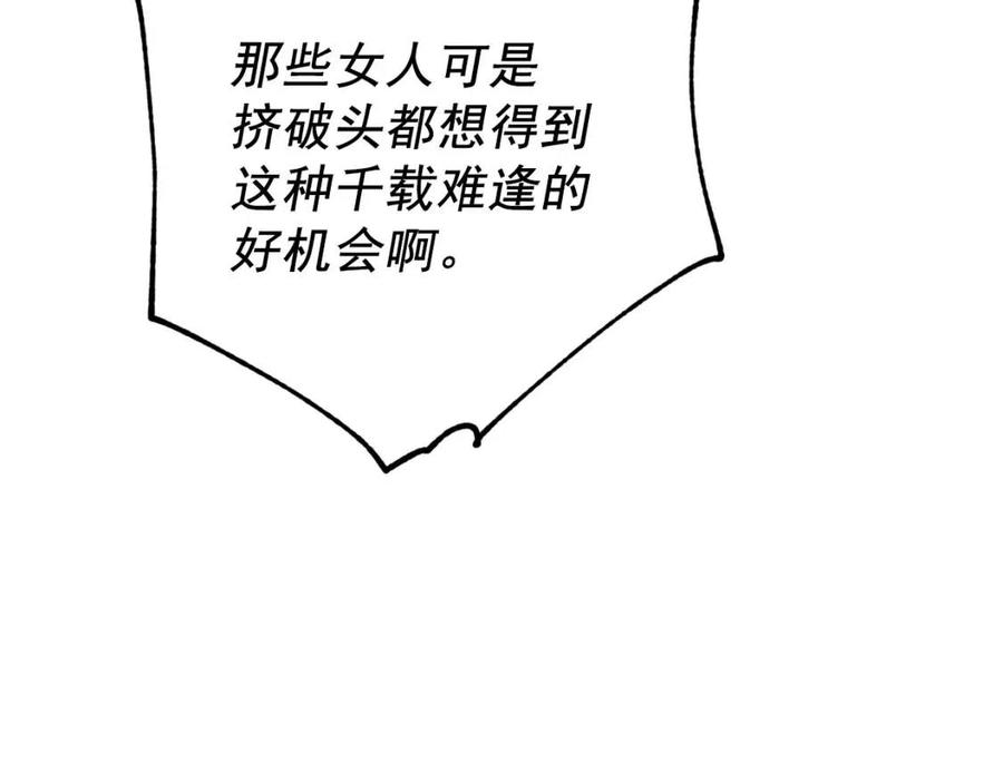 第95话 打赌160