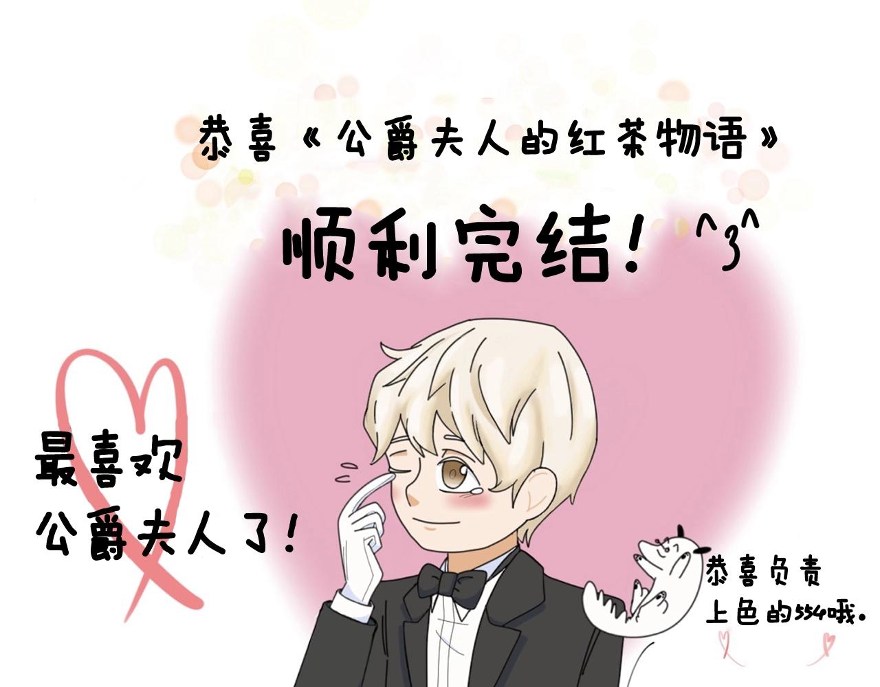 完结篇 接吻的两种方式204