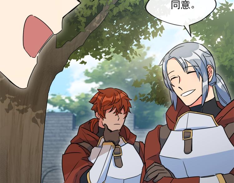 第4话 众人称赞的茶？!160