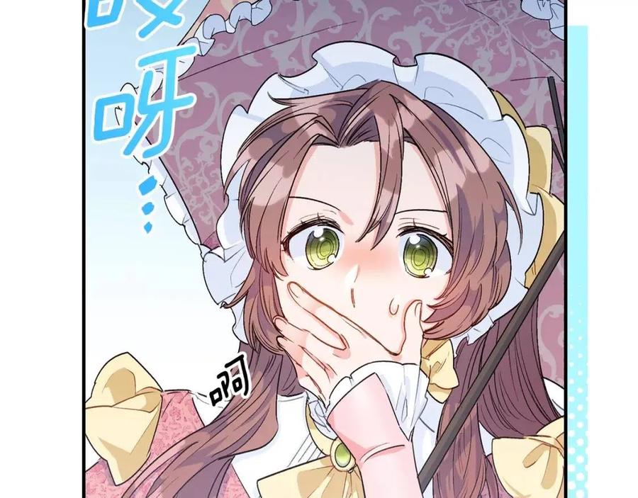第62话 秘密基地58