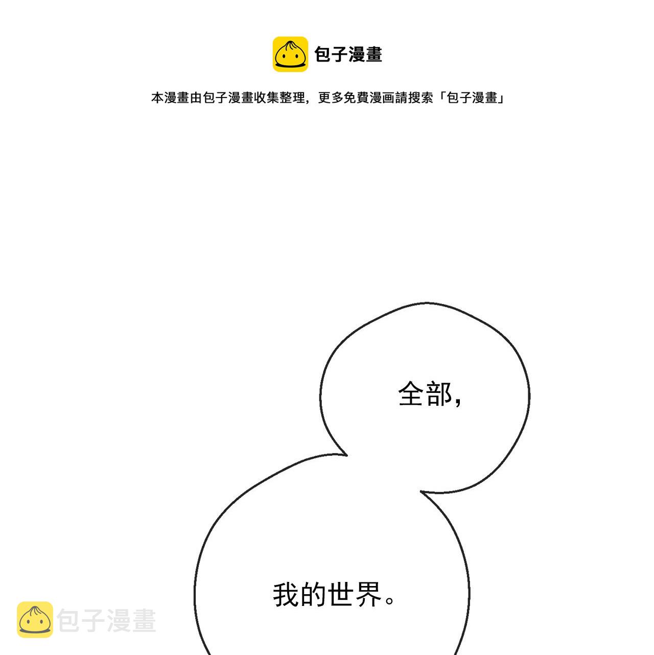 番外5 我爱你240