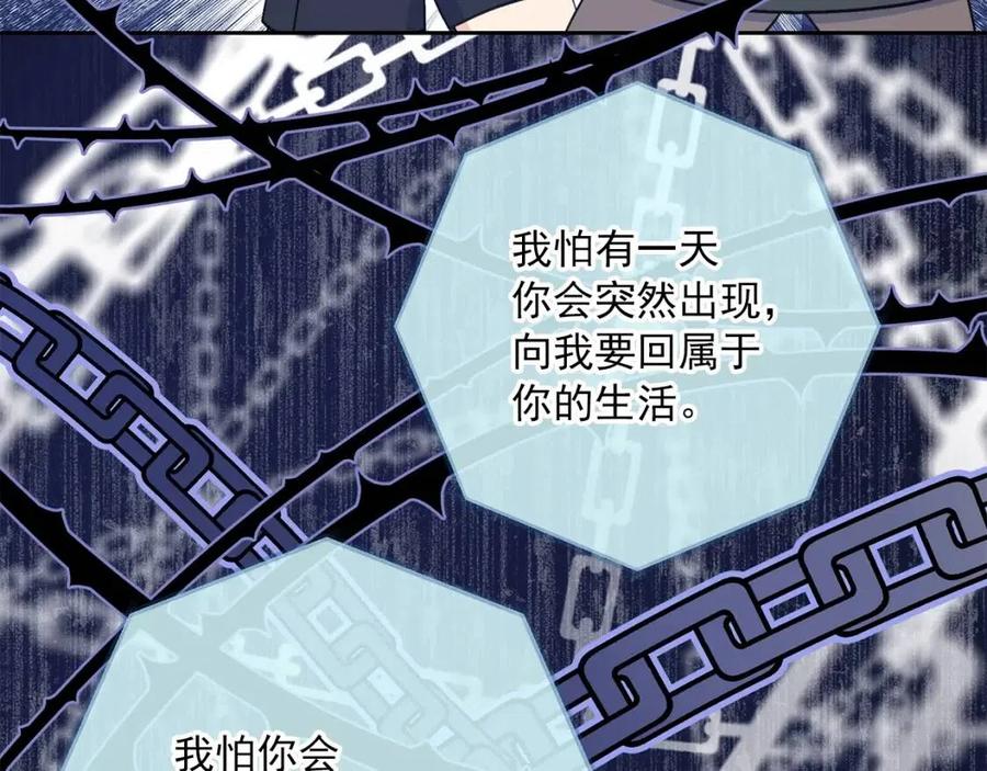 第110话 我很幸福101