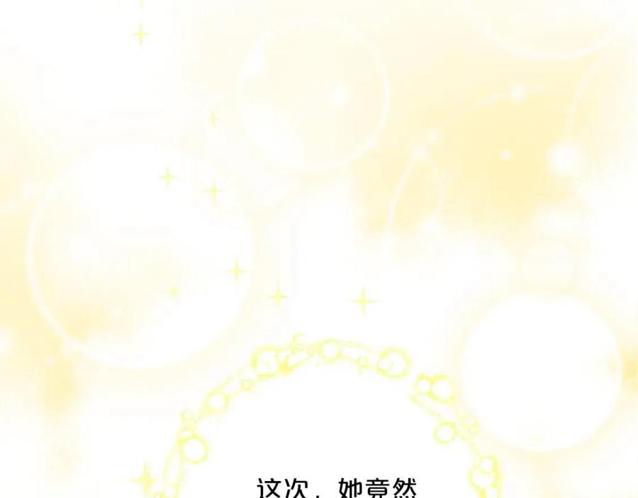 第99话 想她176