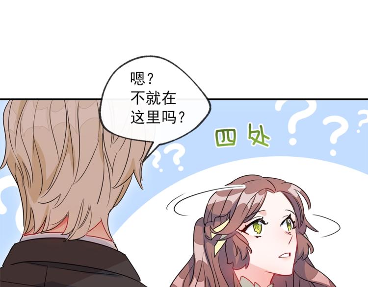 第2话 冷酷公爵244