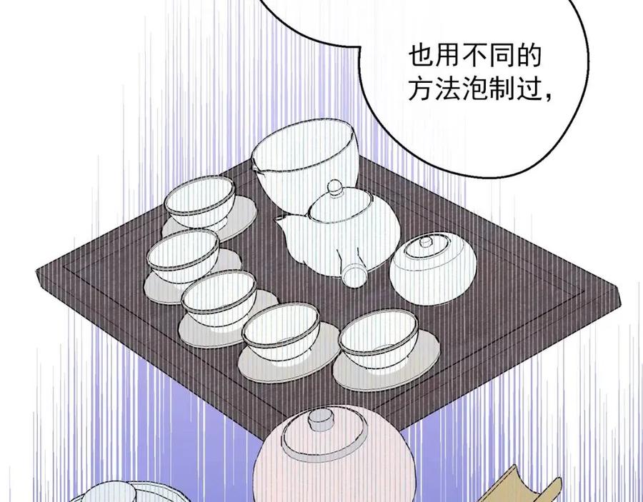 第83话 茶屋设计图159