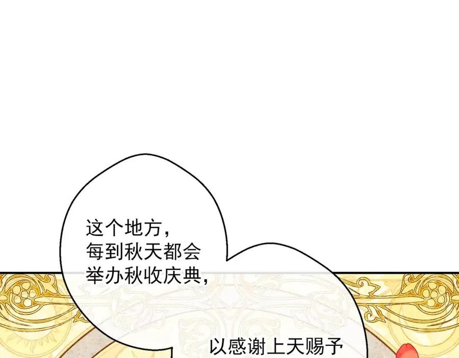 第58话 水果牛奶29