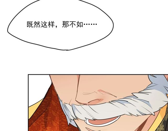 第33话 道歉122