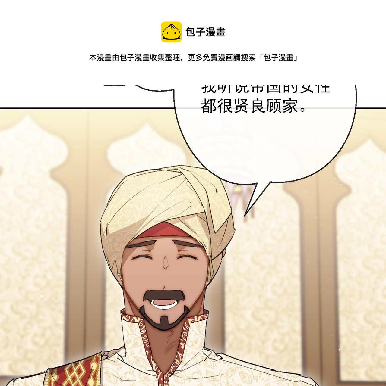 番外3 炫耀140