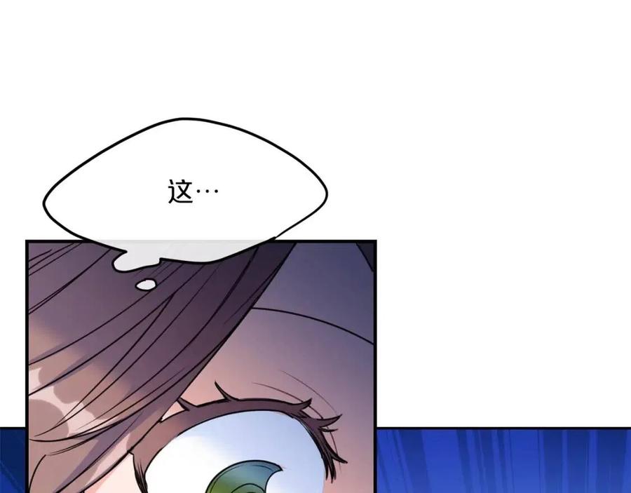 第55话 冒牌红茶73
