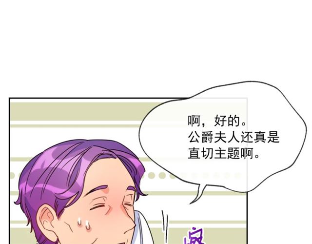 第39话 求合作89