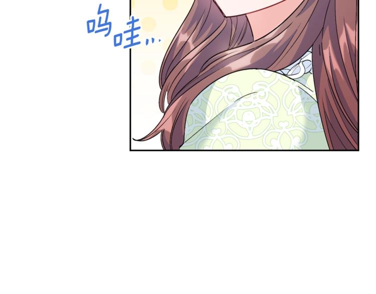 第82话 按摩81