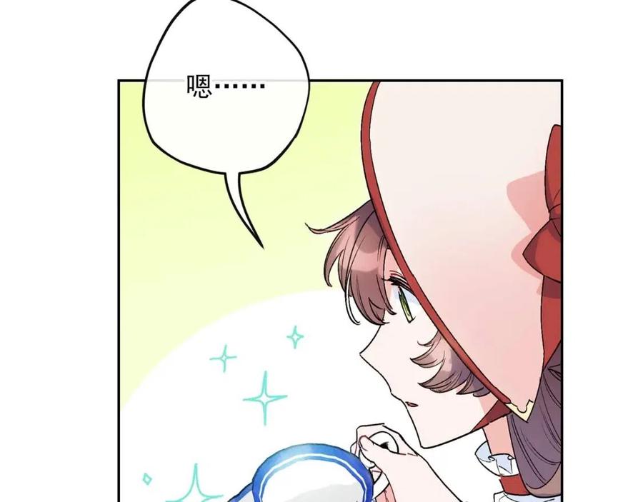 第89话 下午茶60