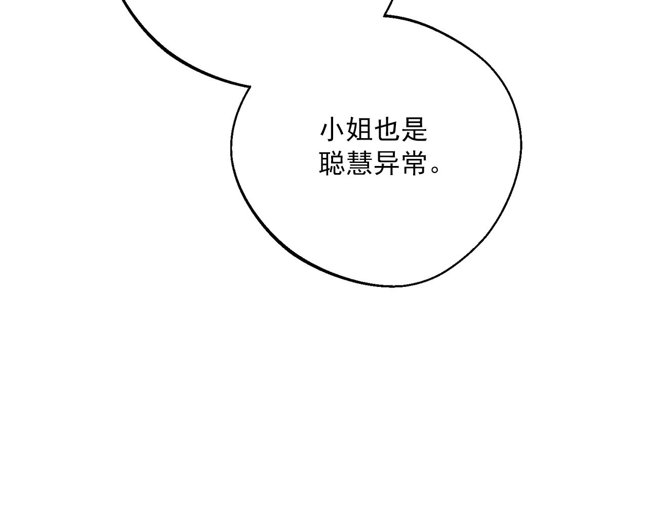 番外13 女儿出生了！151