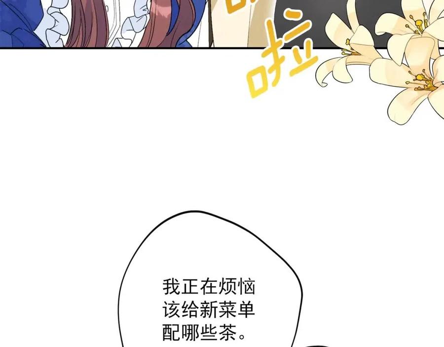 第71话 忍耐93